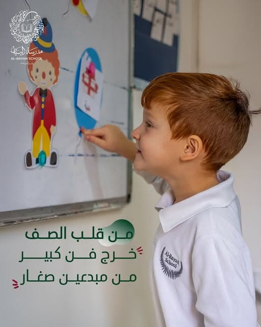 في صف البيان، ما في حدود للخيال… وكل طالب فنان بطريقته