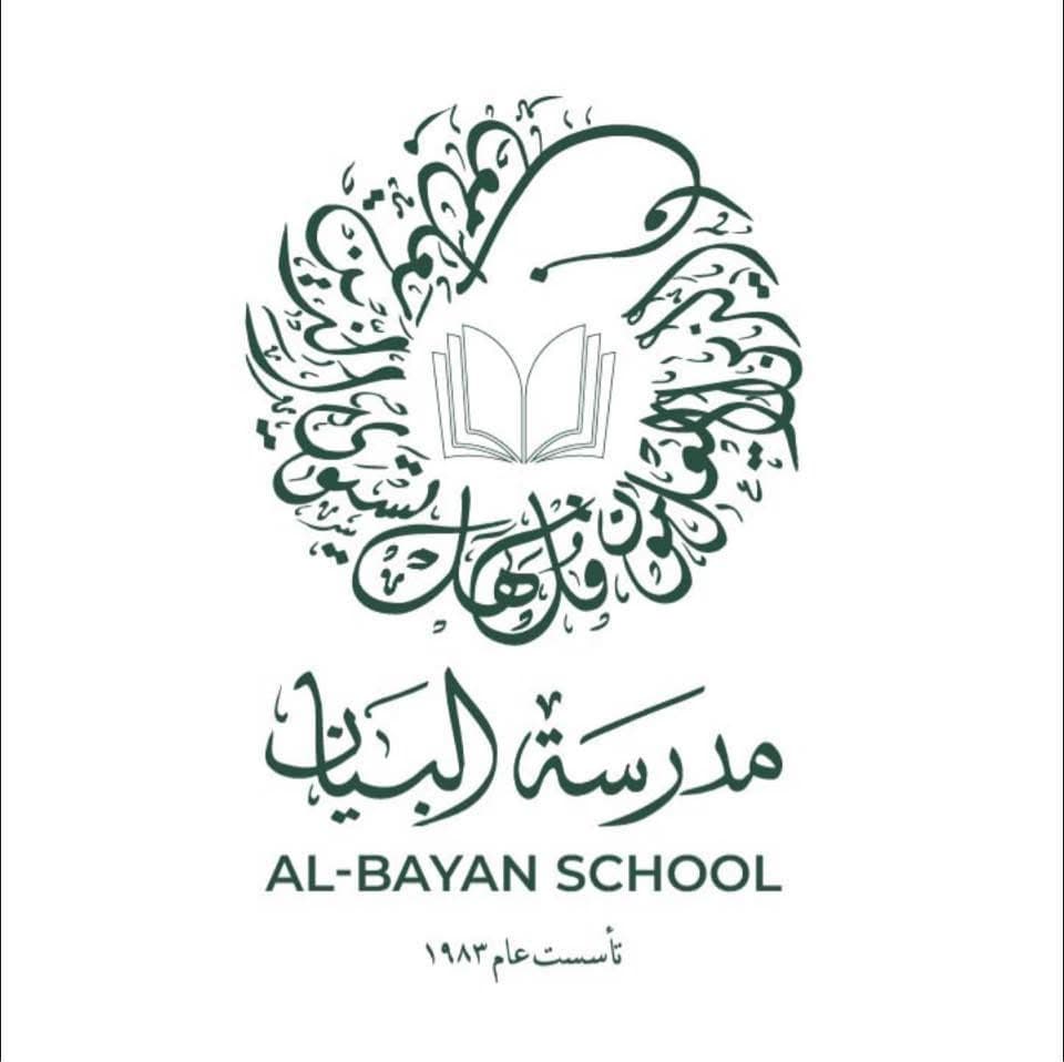الاحباء حادي عشر الاكاديمي مبارك النجاح الرائع
