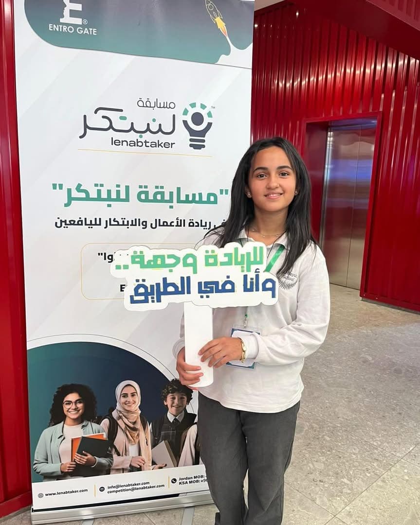 فخورون بطالبتنا المبدعة ليان المناصير لمشاركتها في تحكيم مشاريع مسابقة “لنبتكر"