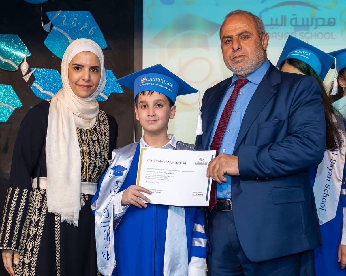 🎓✨ خَطْوَةٌ جَدِيدَةٌ نَحْوَ مُسْتَقْبَلٍ أَكْثَرَ إِشْرَاقًا...