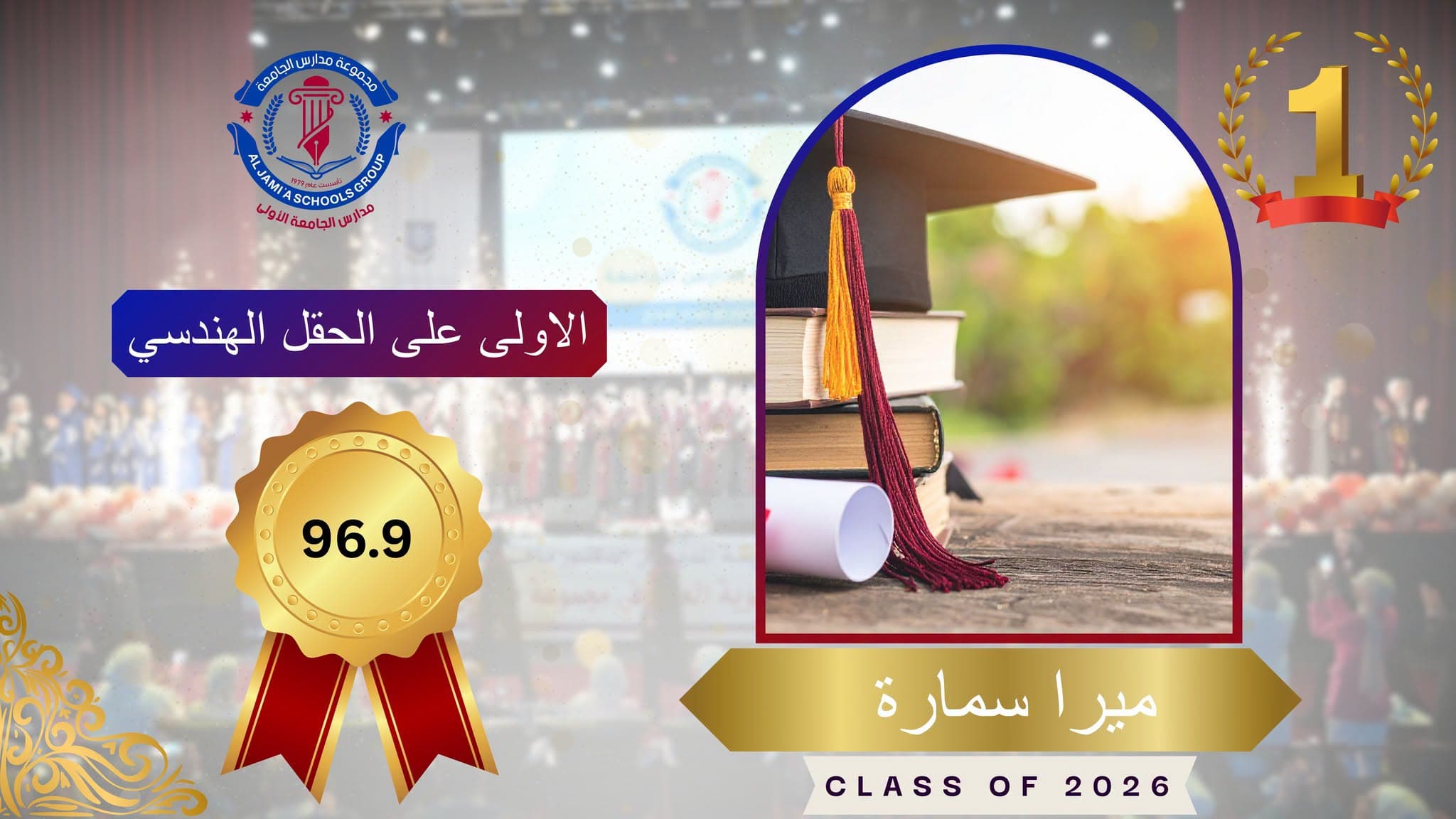 Mira Samara is first in the engineering field 🏆