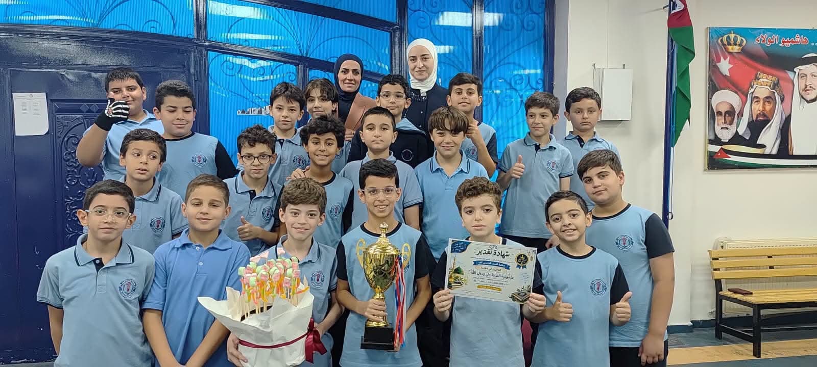 Today we celebrated the section that won the competition for sending blessings on the Prophet.