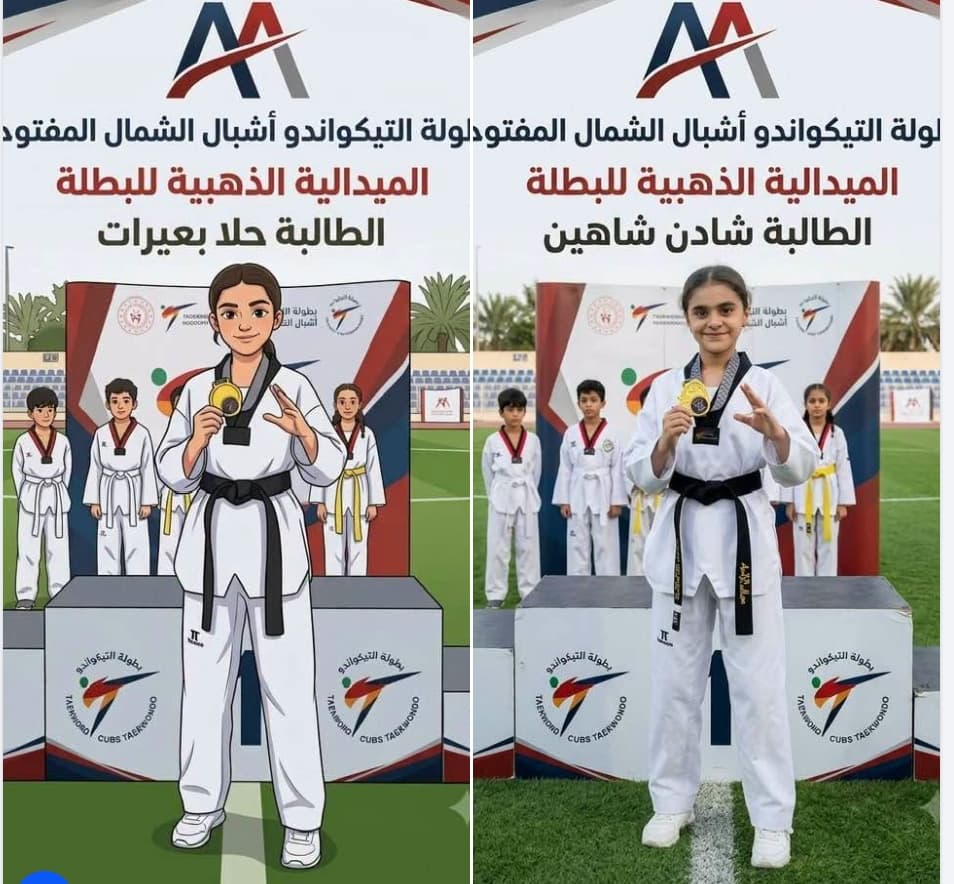 Taekwondo goes on to highlight the achievements of the champions from the second university schools