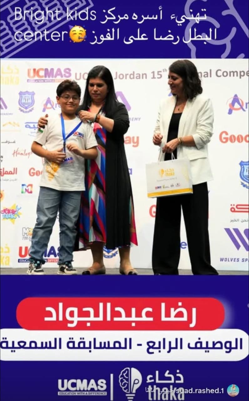 An exceptional achievement by our outstanding student in the UCMAS competition