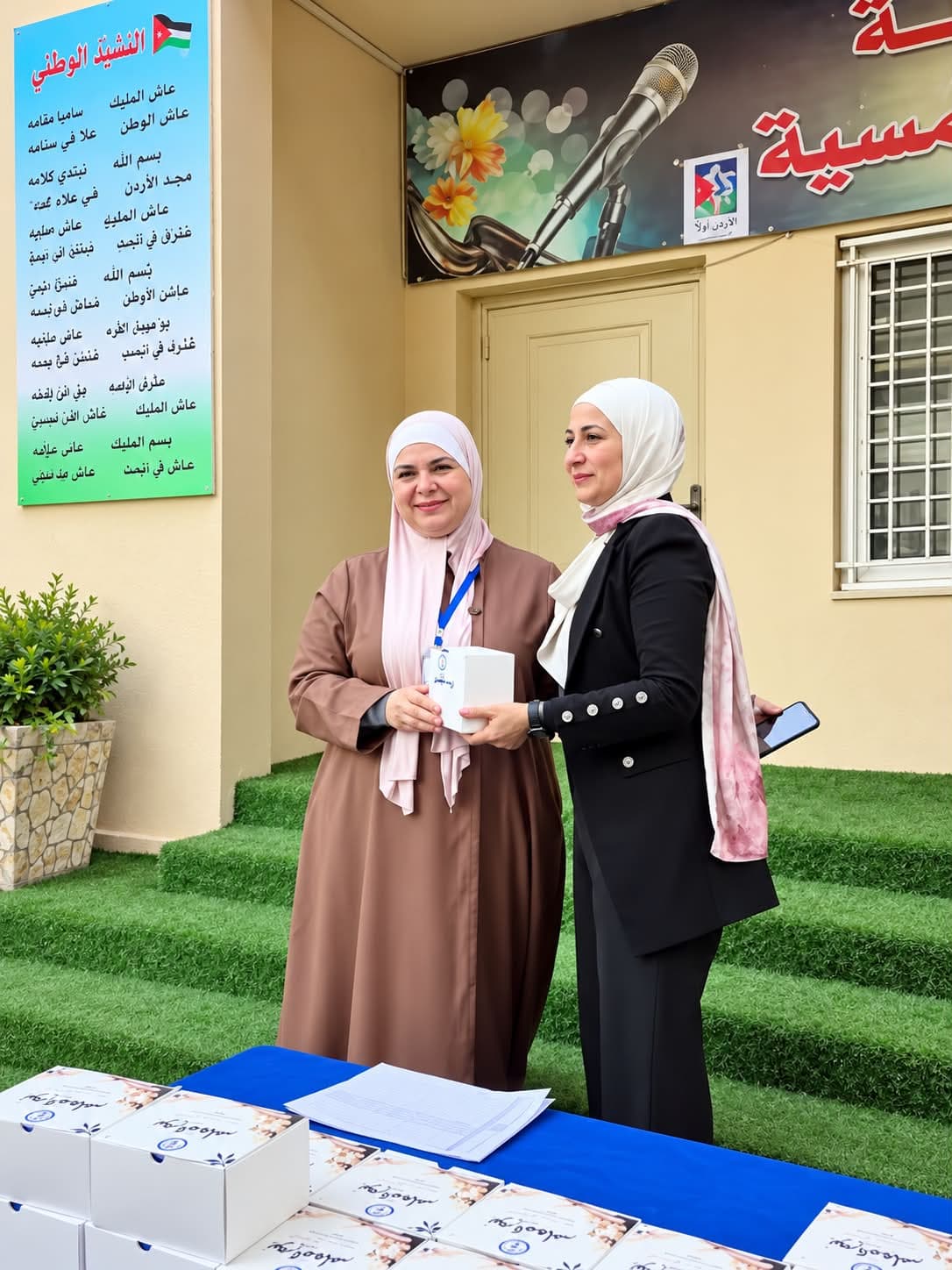 In appreciation of the generous people… Al-Umma First Schools honor their teachers on Teacher's Day
