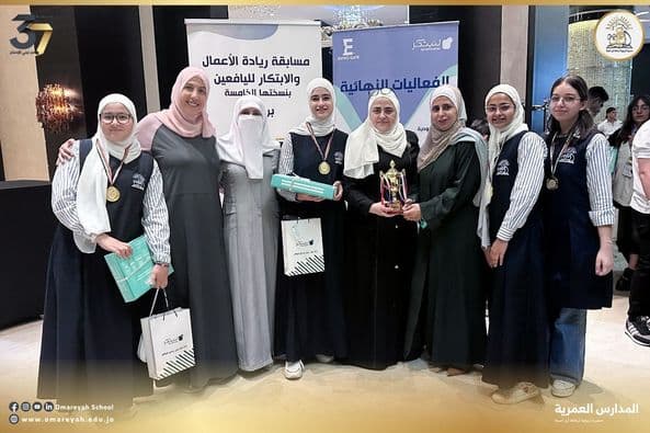 حققت ثانوية البنات-عمان في المدارس العمرية المركز الأول في مجال أفضل نموذج أولي على مستوى الوطن العربي