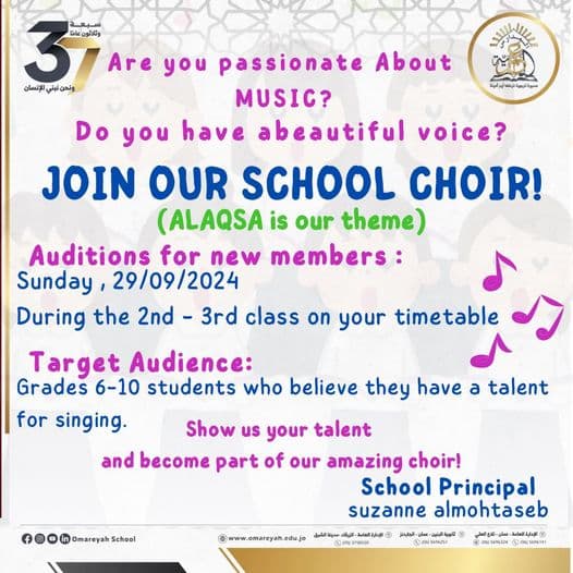 schoolchoir For more information, contact T. Dana Alyasin..