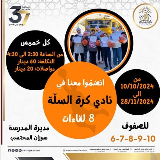 هل ترغبين في تطوير مهاراتك والانضمام لفريق مميز؟