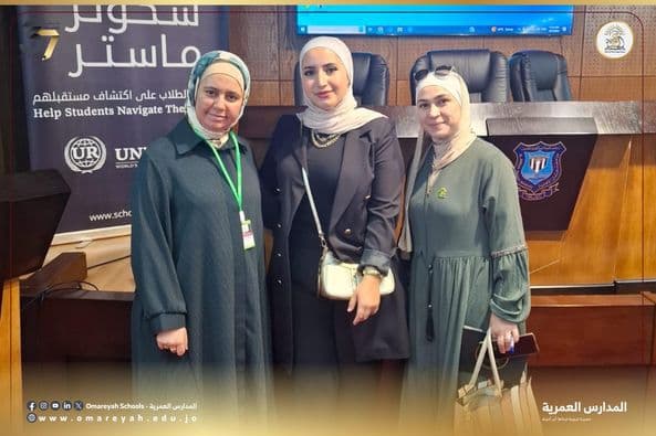 قامت المرشدتان الاستاذة آيات المحتسب و الأستاذة سوسن سرحان من ثانوية البنات بحضور اليوم الوظيفي في جامعة عمان الأهلية