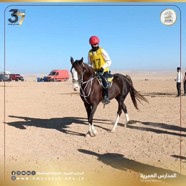 تتقدم إدارة ثانوية البنات بتهئنة الطالبة غنى الصلاح لاجتيازها مارثون الخيل