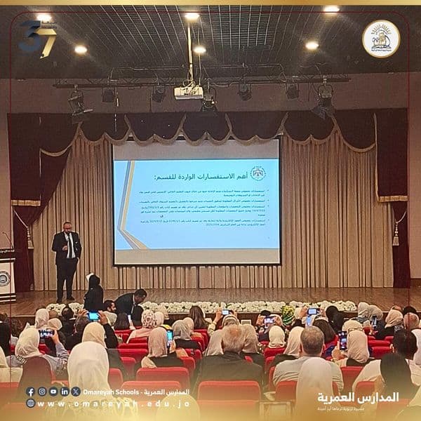 فعاليات الملتقى التوعوي الأول " قضايا التعليم الخاص ومستجداته"