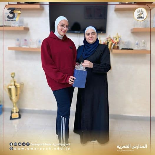 تتقدم مديرة ثانوية البنات الأستاذة سوزان المحتسب بالتهنئة والتبريك للطالبة إيمان الدحلة