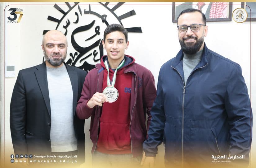 إنجازات دولية لأبطال العمرية