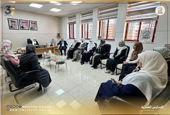 تشرفنا اليوم بزيارة تعارفية قام بها مدير المدارس العمرية الدكتور صلاح دردس لثانوية البنات