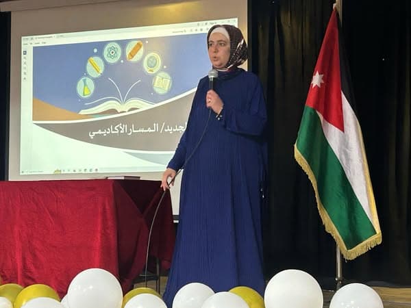 قام قسم الإرشاد التربوي بعقد لقاء عن "نظام الثانوية الجديد"