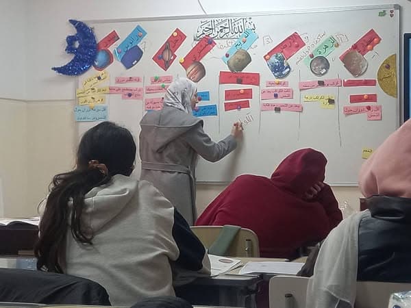حصة تفاعلية في مادة علوم الأرض للصف التاسع حول موضوع الكواكب
