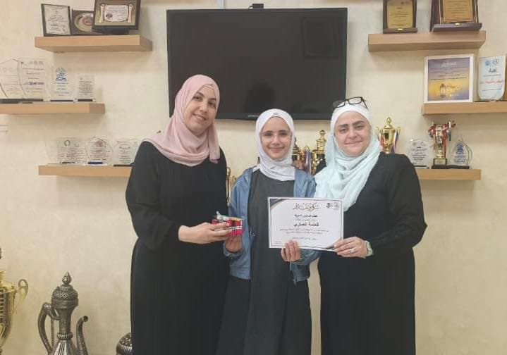 كرّمت مديرة المدرسة الفاضلة الأستاذة سوزان المحتسب، الطالبة فاطمة العماري من الصف السادس