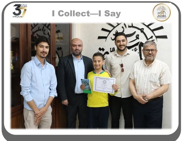 English- Competitions Winners Honored
