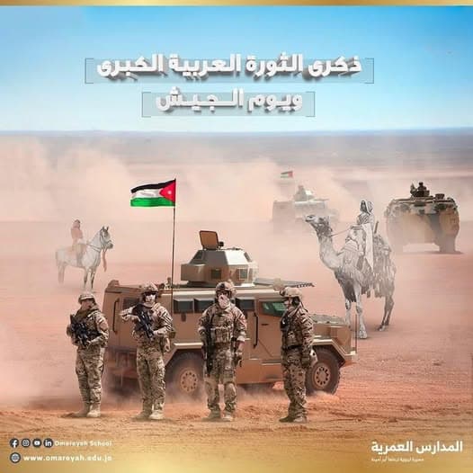 في مثل هذا اليوم، انطلقت الثورة العربية الكبرى عام 1916، حاملة راية التحرر والكرامة