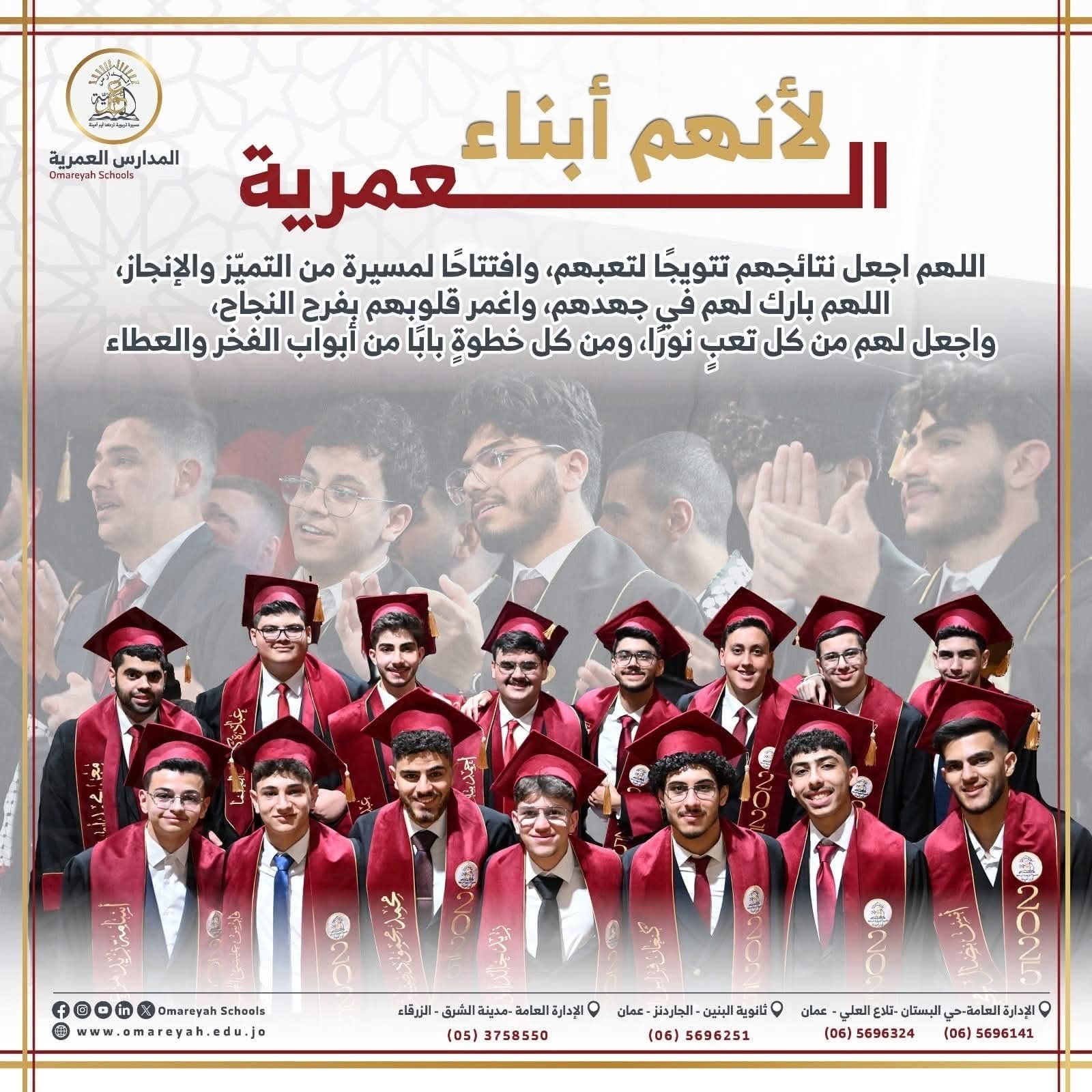 مع اقتراب لحظة الحصاد دعاؤنا أن تكون نتائجهم بقدر تعبهم، وفرحتهم بقدر ما زرعوا من حلم وأمل
