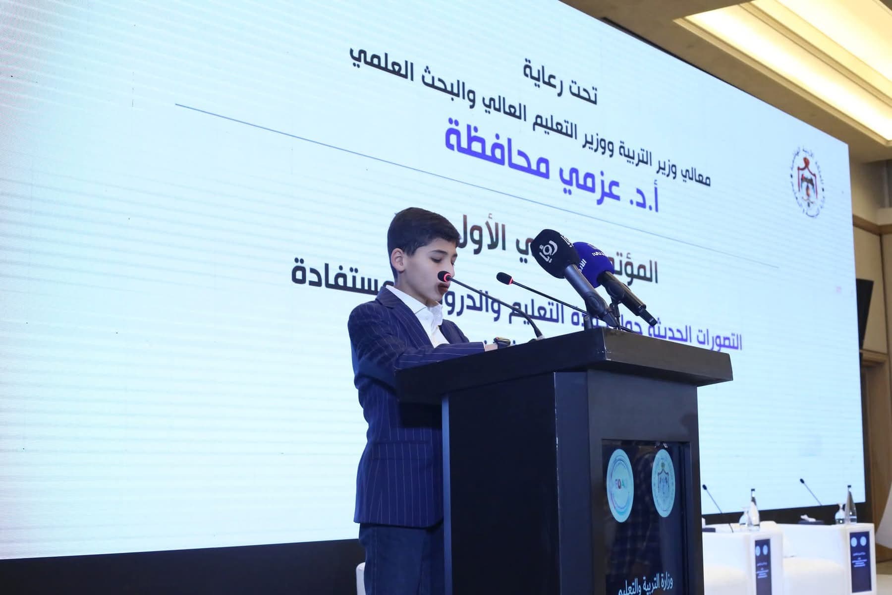 الطالب عبد الله الربيحات يشارك في افتتاح المؤتمر العلمي الأول لجودة التعليم.