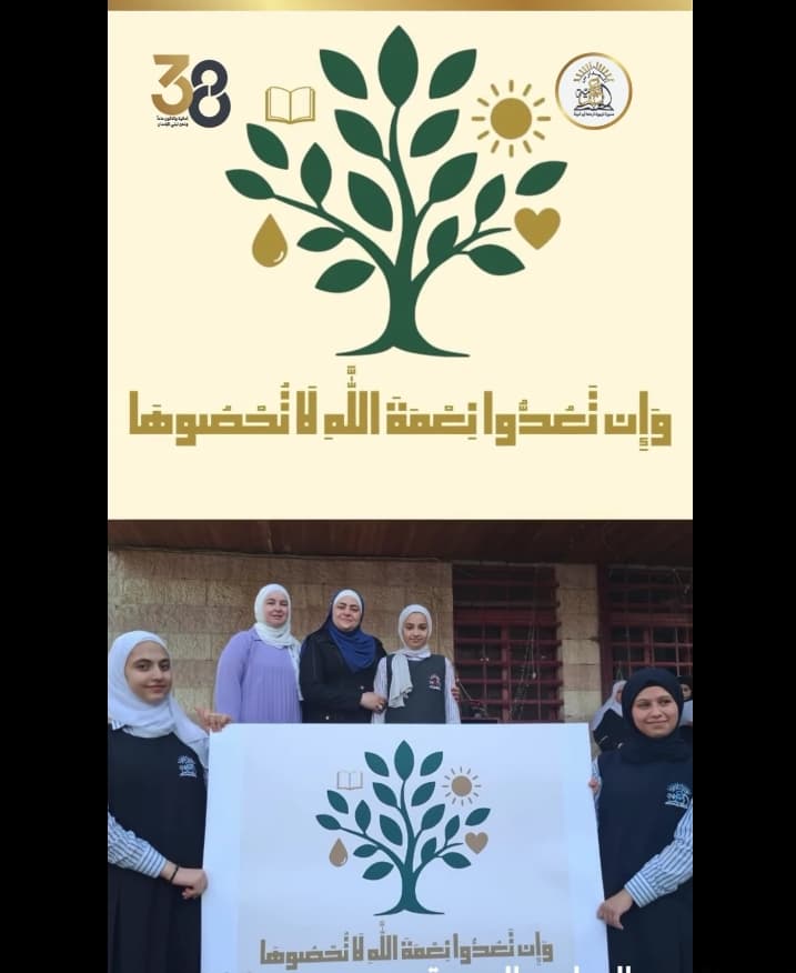 ختام رحلة برنامج القيم لهذا الفصل تحت شعار (وإن تعدّوا نعمة الله لا تحصوها)