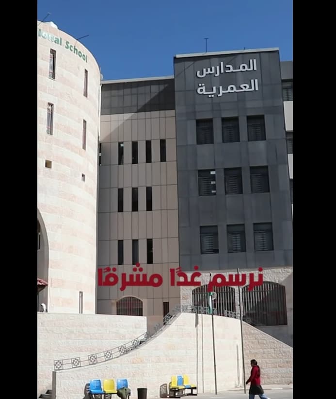 التسجيل مستمر  للفصل الدراسي الثاني 2025-2026