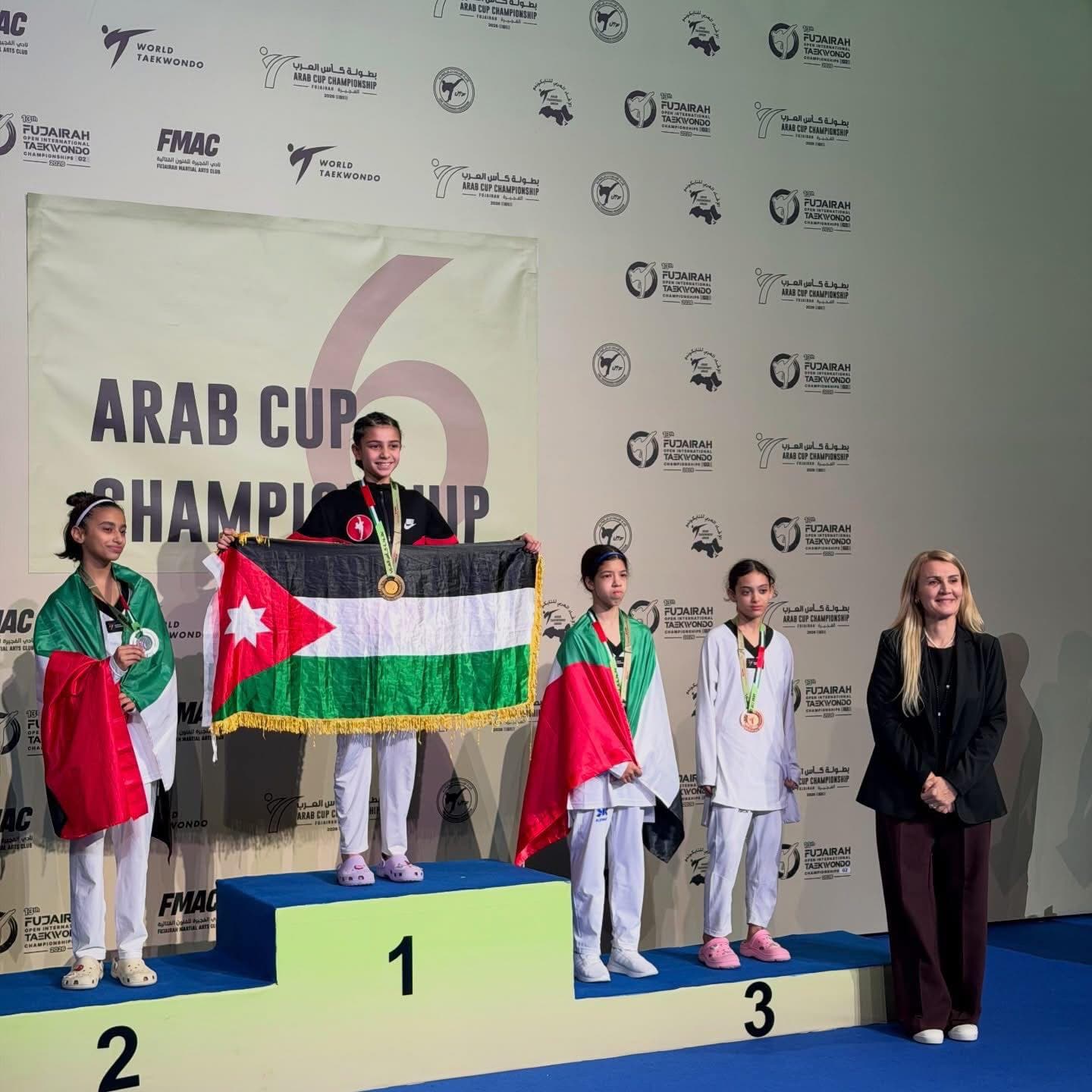 فوزٌ الطالبة المتميزة سارة الزعتري حصولها على المركز الأول في بطولة الفجيرة للتايكواندو