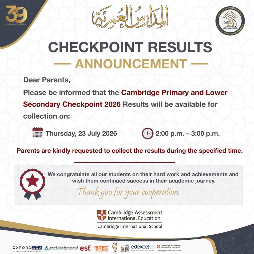 Cambridge Checkpoint 2026 Results Announcement