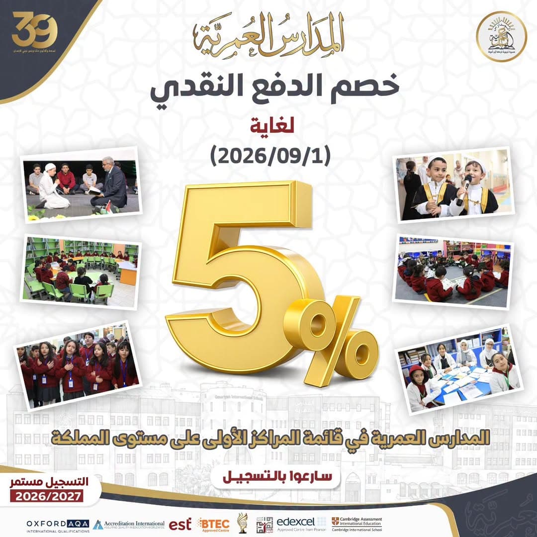 An exceptional discount… and an opportunity your family deserves ✨