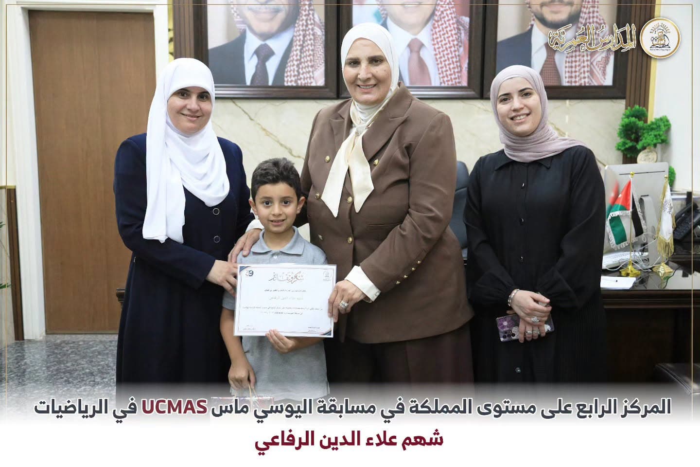 A thousand congratulations, Shiham, and to even more excellence.
