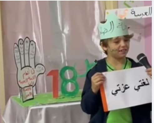أطلقنا العنان لطلاب القمة  للاحتفال باليوم العالمي للغة العربية