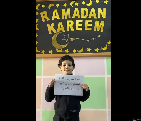 مشاركة طلاب الصف الثالث عبارات مميزة لاستقبال الشهر الفضيل