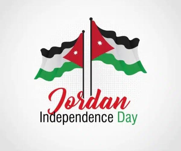 كل عام وأردننا بألف خير