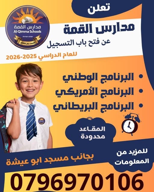 طريقك نحو القمة