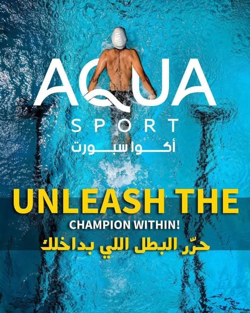 سجل الآن في دورات السباحة لشهر أغسطس