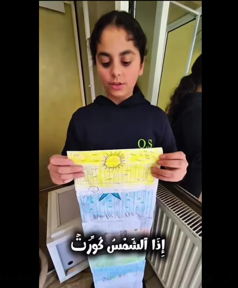 تفوق ملهم من الطالبة سارة من الصف الرابع!⭐