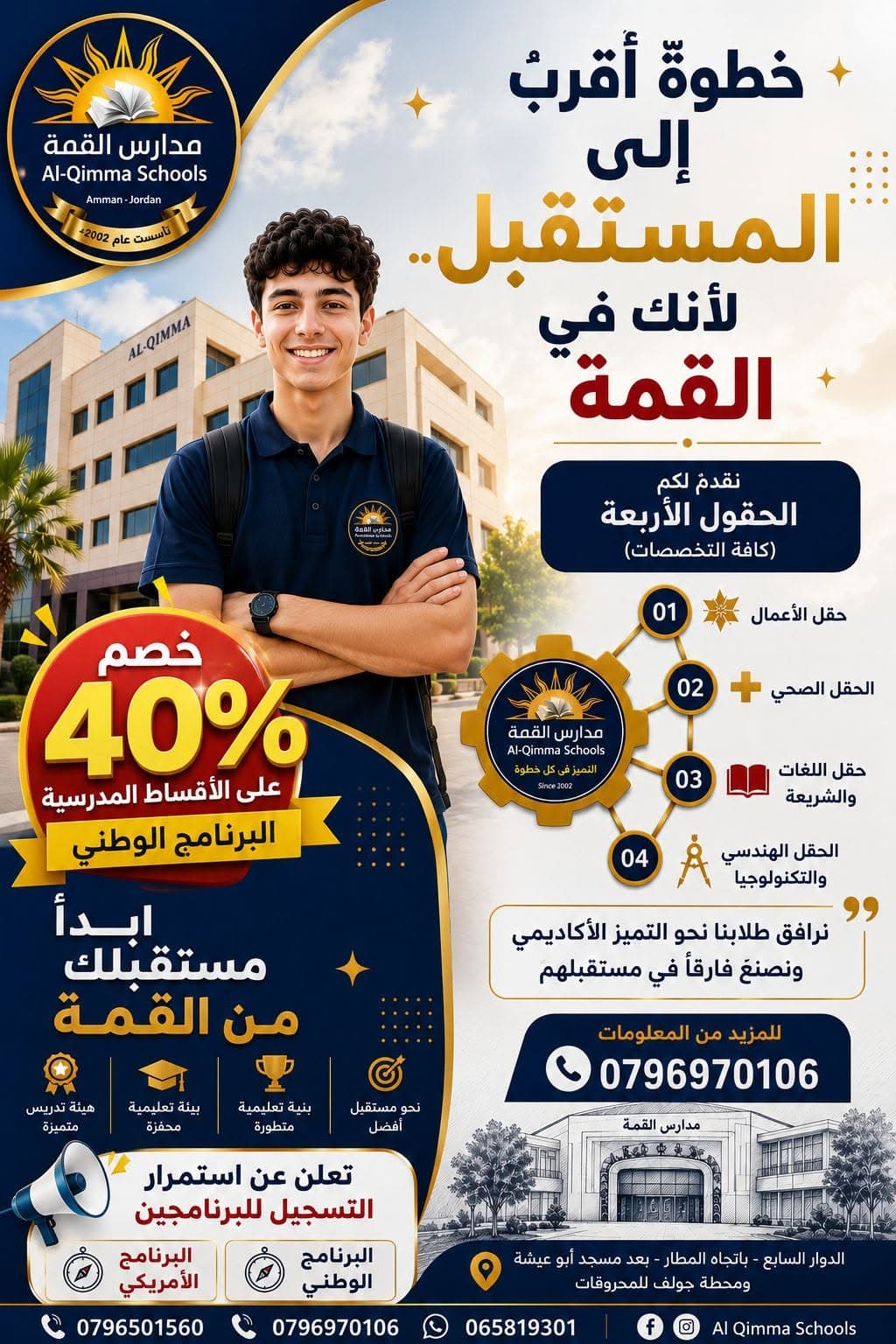 Hurry up and sign up to take advantage of the discount before the deadline ends