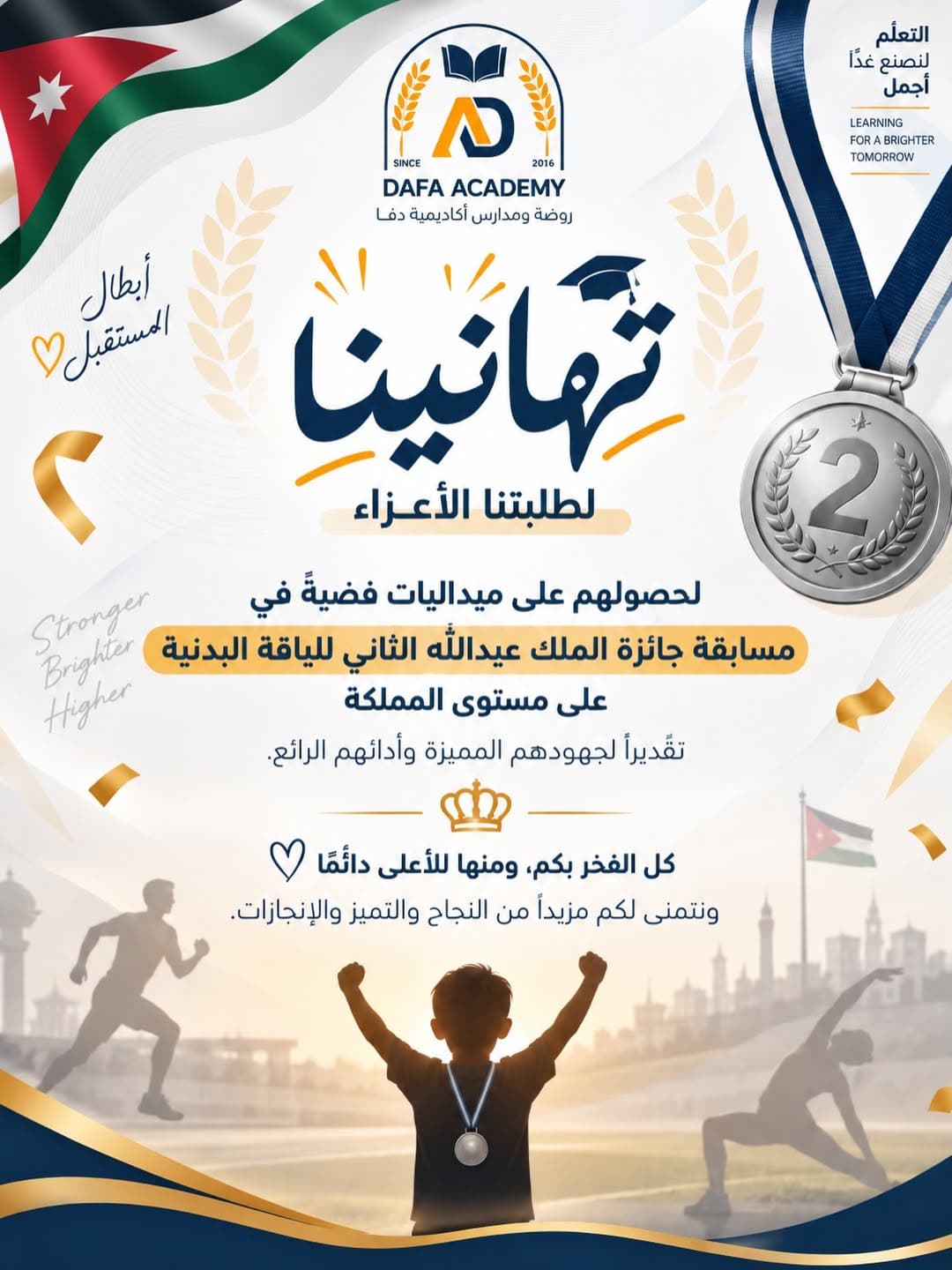 A new achievement we're proud of at Dafa Academy!