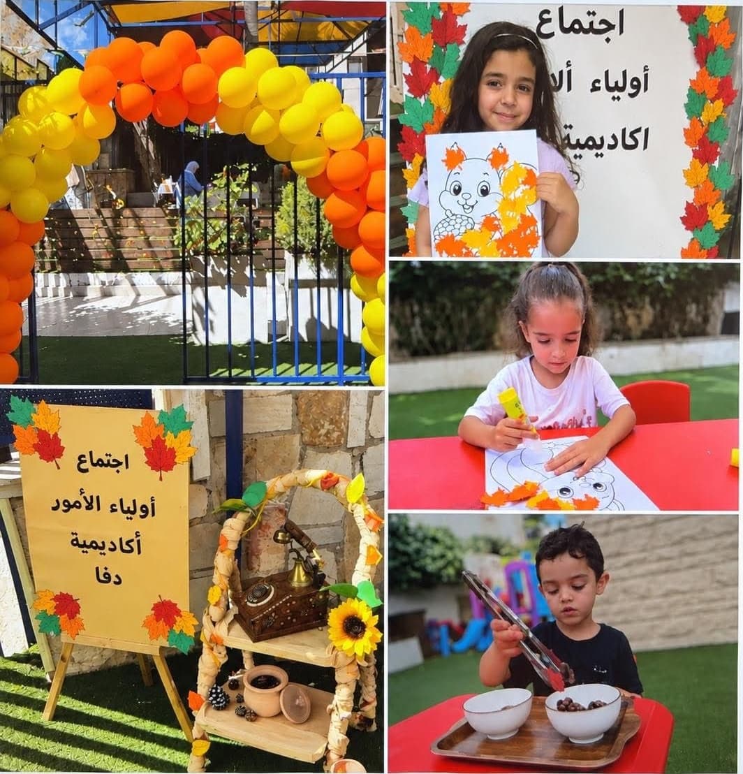 Parents' Meeting… A Partnership That Makes a Difference in Our Kids' Learning Journey