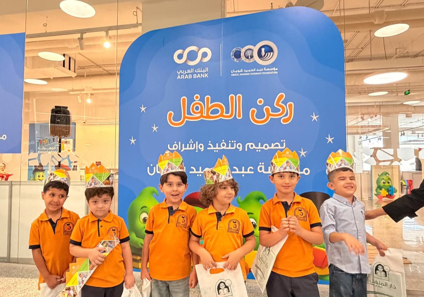 Students from Dafa Academy's kindergarten and schools enjoyed a special visit to the book fair