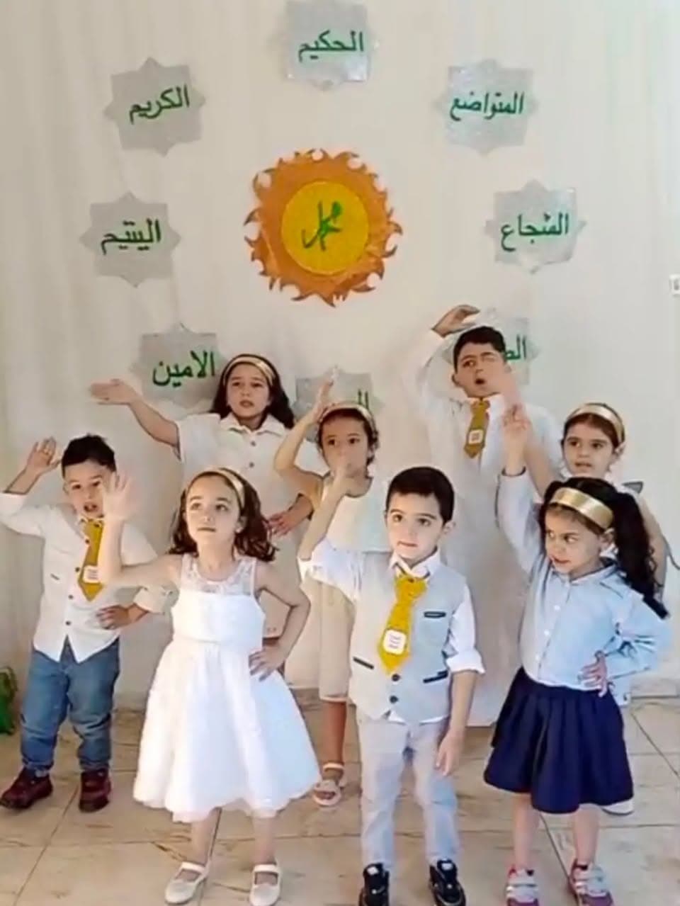 احتفالٌ بذكرى المولد النبوي الشريف