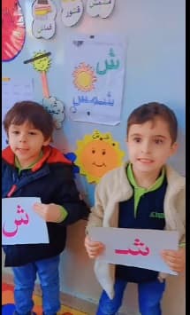 بداية أسبوع جديد في روضتنا
