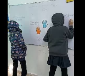 استراتيجية صافح الإجابة الصحيحة من الاستراتيجيات المهمة في ايصال المعلومة