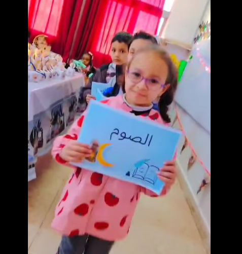 الصف الأول يضيء فرحًا برمضان!