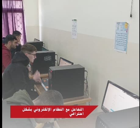 تم بحمد الله إنجاز مشروع نظام الاختبارات الإلكترونية