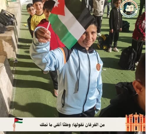 علموا أولادكم حب الوطن...والاعتزاز بالعلم