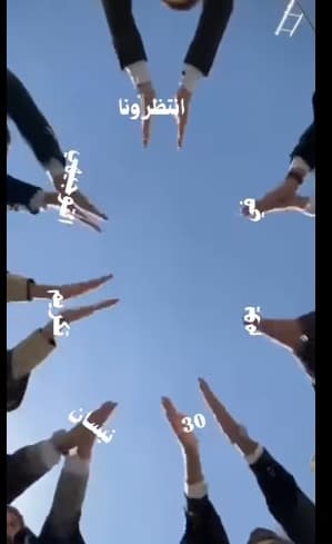 انتظرونا في تكريم يليق بإنجازاتهم
