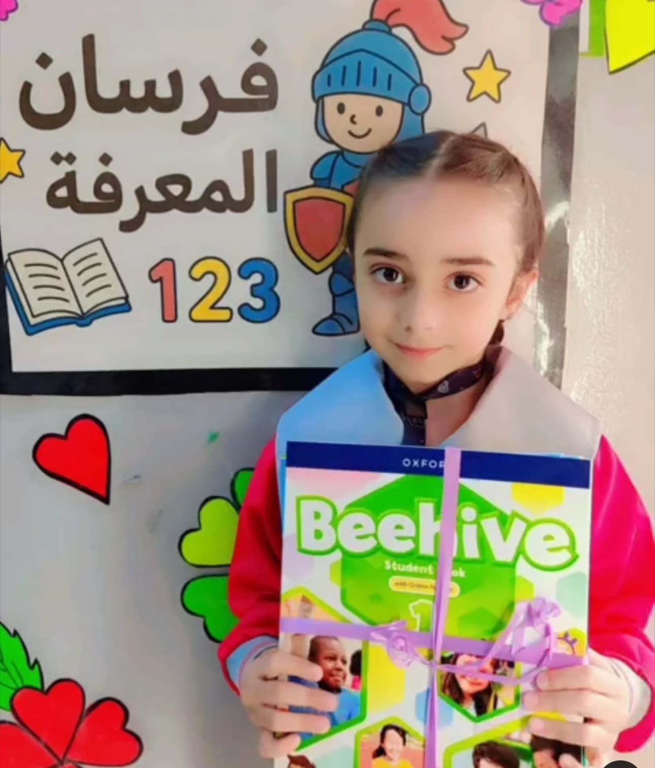 بكل فرح وحب استقبلنا طلابنا الأعزاء  أثناء استلام الكتب المدرسية ❤️