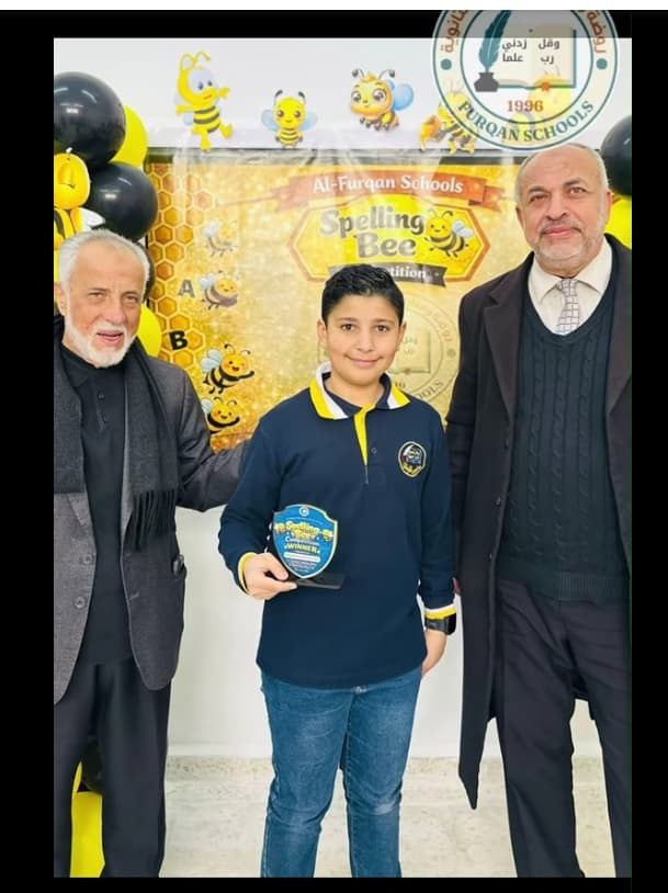 Spelling Bee Contest 2025-2026 🐝